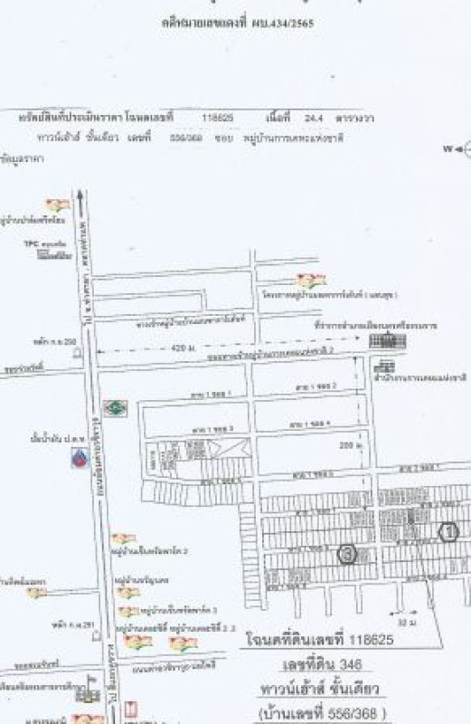 ทาวน์เฮ้าส์ นครศรีธรรมราช เมืองนครศรีธรรมราช ปากพูน 477040