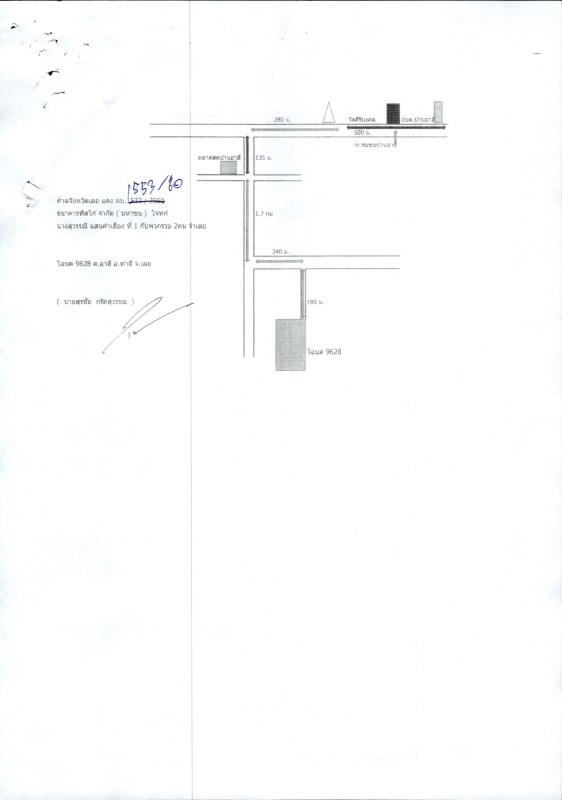 Residential land/lot Loei Tha Li A Hi 884000