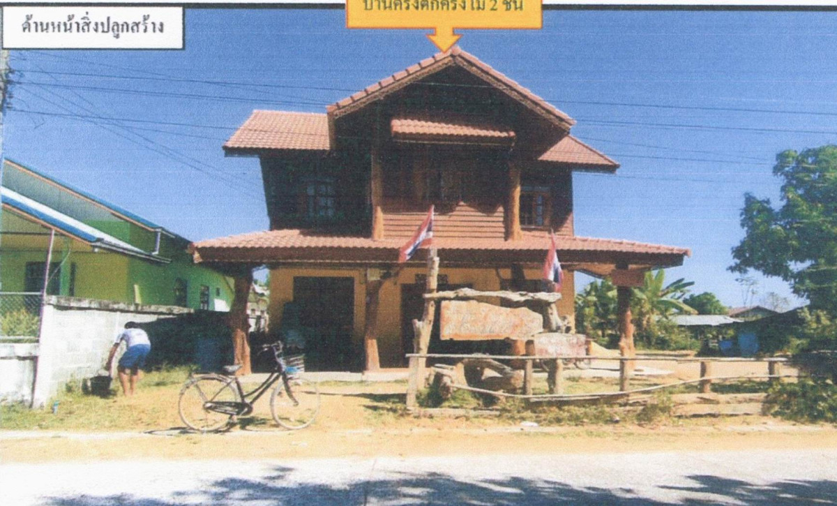 บ้านเดี่ยว สุรินทร์ รัตนบุรี ยางสว่าง 1118880