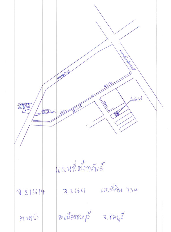 ทาวน์เฮ้าส์ ชลบุรี เมืองชลบุรี นาป่า 1464057