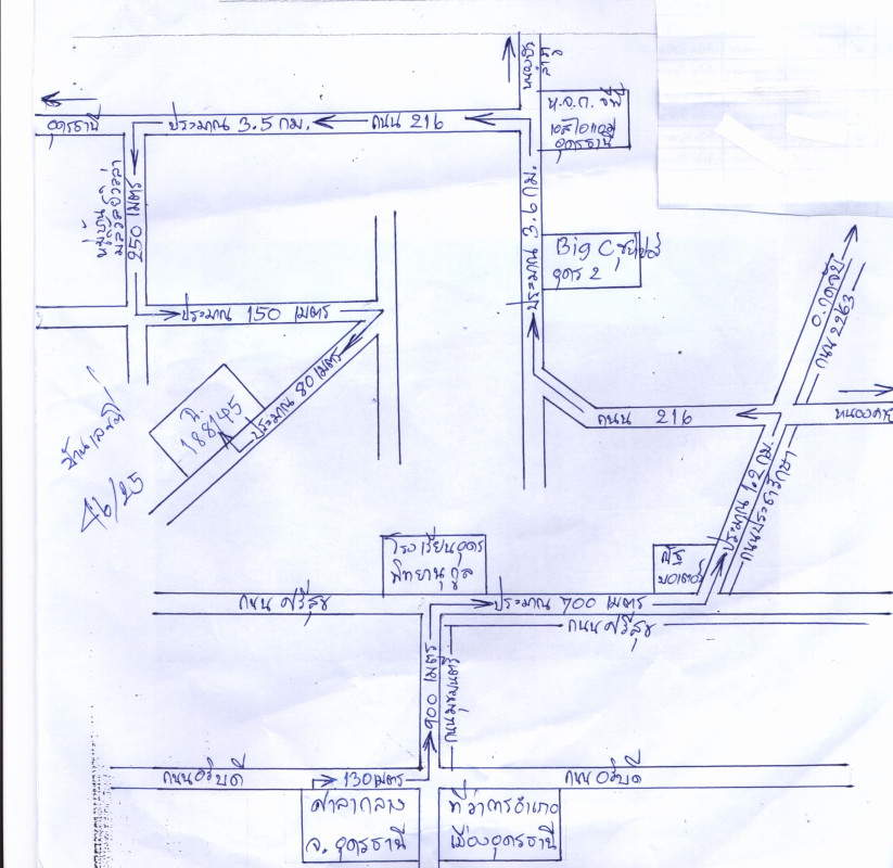 บ้านเดี่ยว อุดรธานี เมืองอุดรธานี หมากแข้ง 2142400