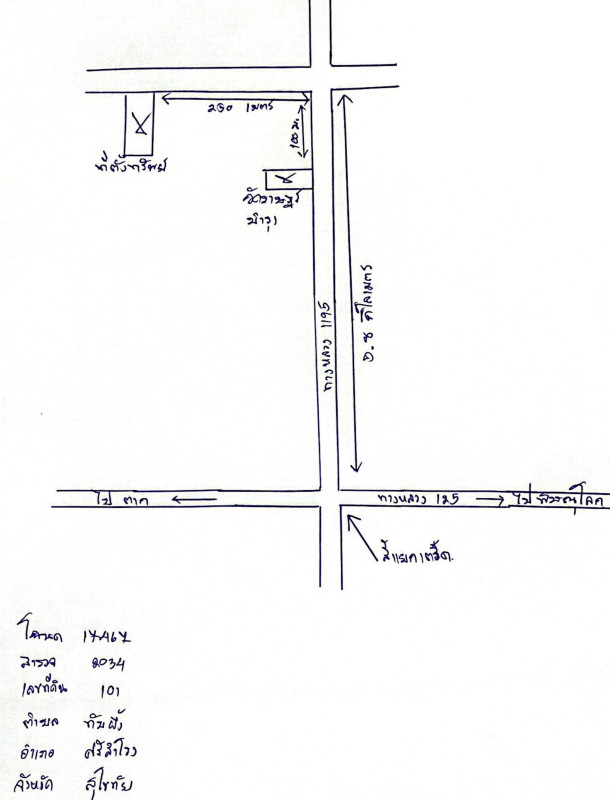 Residential land/lot Sukhothai Si Samrong Wang Yai 341380