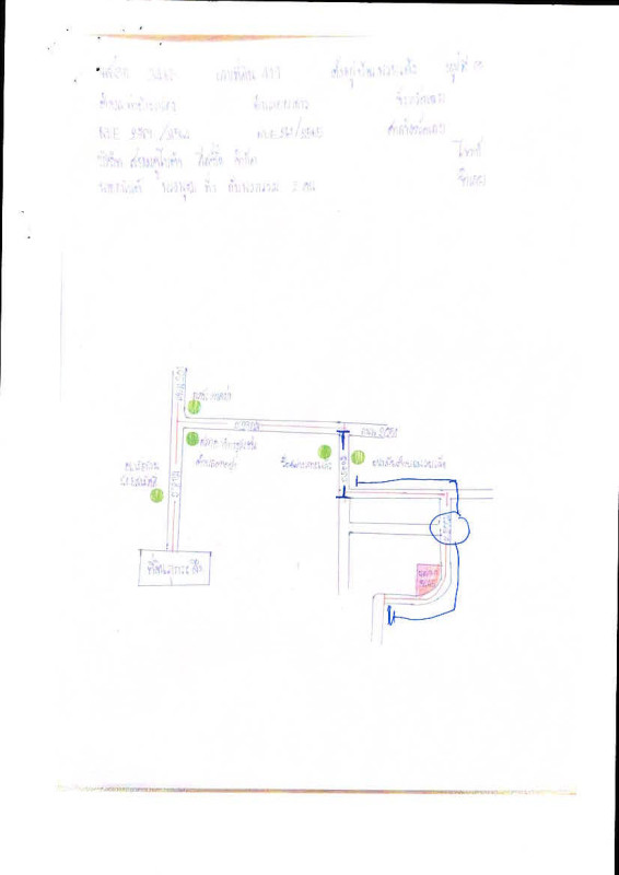 Residential land/lot Loei Pha Khao Tha Chang Khlong 100000