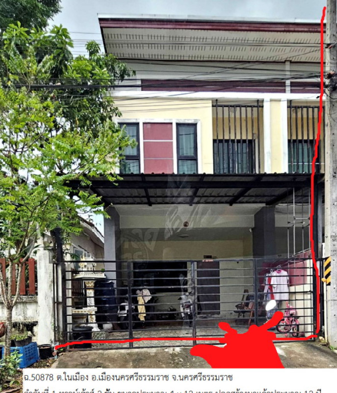 ทาวน์เฮ้าส์ นครศรีธรรมราช เมืองนครศรีธรรมราช ในเมือง 902270