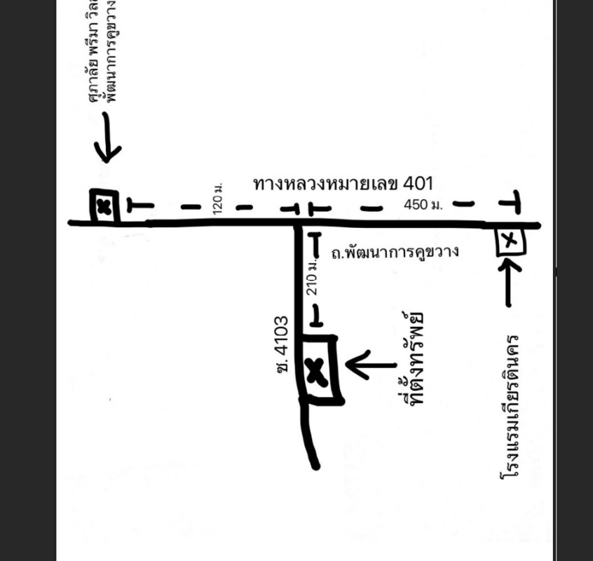 ทาวน์เฮ้าส์ นครศรีธรรมราช เมืองนครศรีธรรมราช ในเมือง 902270
