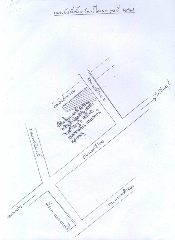 บ้านเดี่ยว กรุงเทพมหานคร บางกะปิ คลองจั่น 46166560