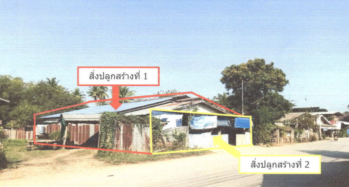 บ้านเดี่ยว แพร่ วังชิ้น นาพูน 413150
