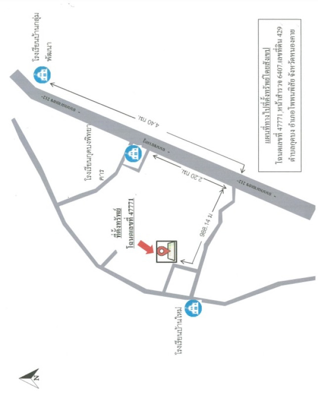 Residential land/lot Nong Khai Phon Phisai Kut Bong 242560