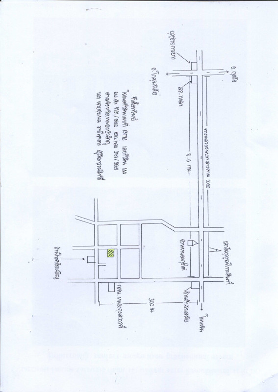 บ้านเดี่ยว มหาสารคาม โกสุมพิสัย หนองกุงสวรรค์ 970440