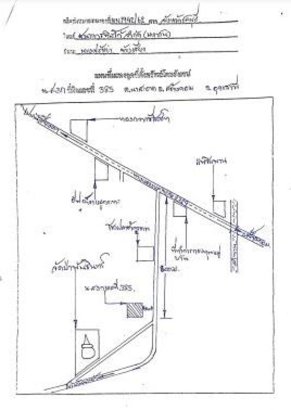 Residential land/lot Udon Thani Sang Khom Na Sa-At 501000