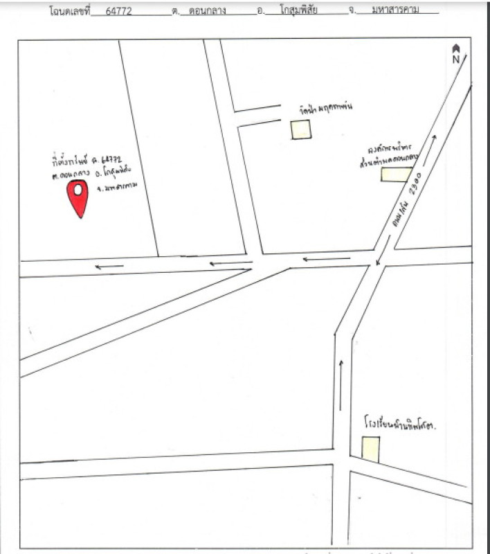 Residential land/lot Maha Sarakham Kosum Phisai Khewa Rai 4715000