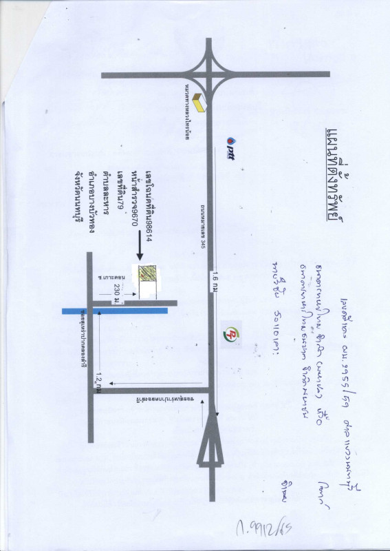 Residential land/lot Nonthaburi Bang Bua Thong Lahan 187200