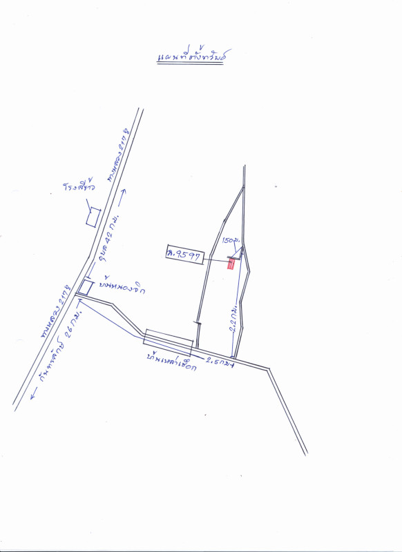ที่ดินเปล่า ศรีสะเกษ โนนคูณ โนนค้อ 209650