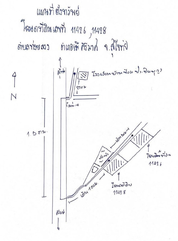 Residential land/lot Sukhothai Khiri Mat Ban Pom 284050