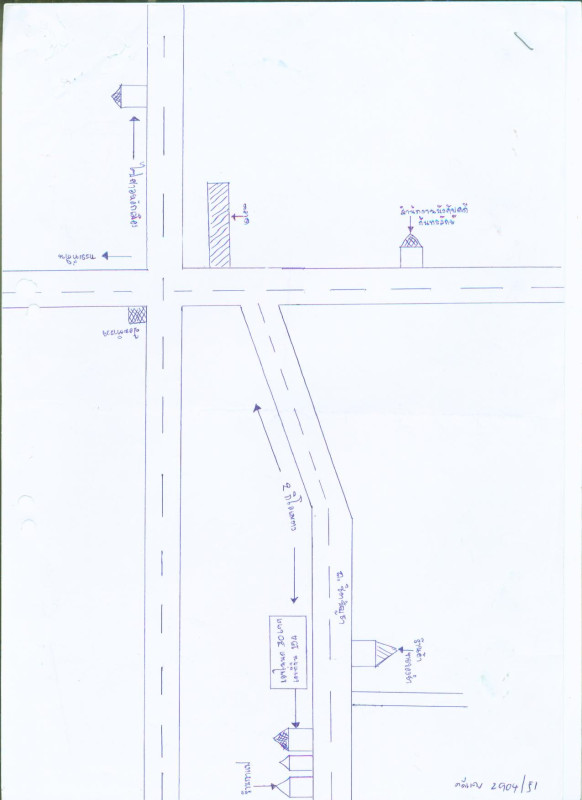 บ้านเดี่ยว ศรีสะเกษ กันทรลักษ์ น้ำอ้อม 1954400