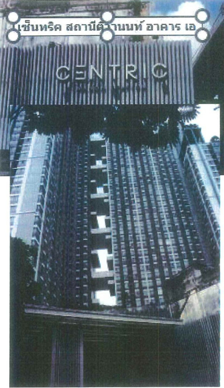 Condominium Nonthaburi Mueang Nonthaburi Bang Khen 2167347