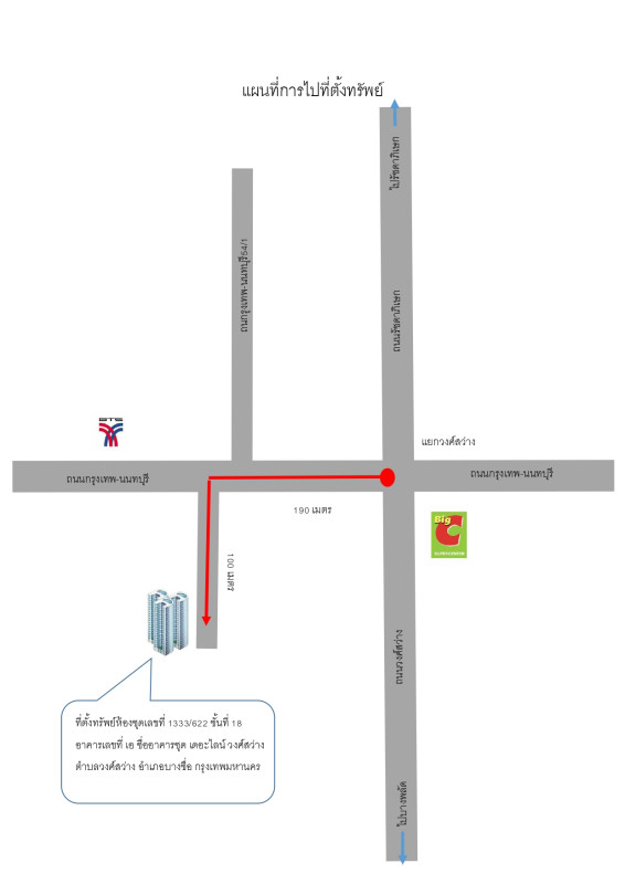Condominium Bangkok Bang Sue Bang Sue 4354283