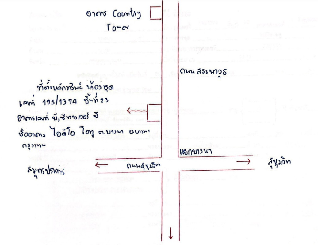 Condominium Bangkok Bang Na Bang Na 2360259
