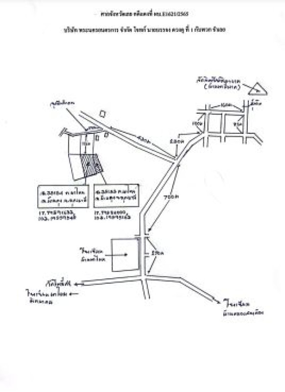 Residential land/lot Udon Thani Ban Dung Na Mai 46900