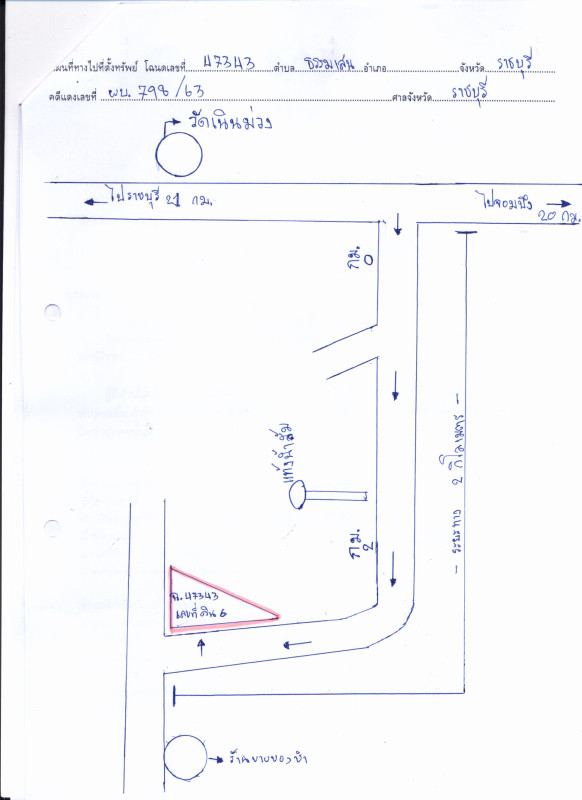 บ้านเดี่ยว ราชบุรี โพธาราม ธรรมเสน 594090