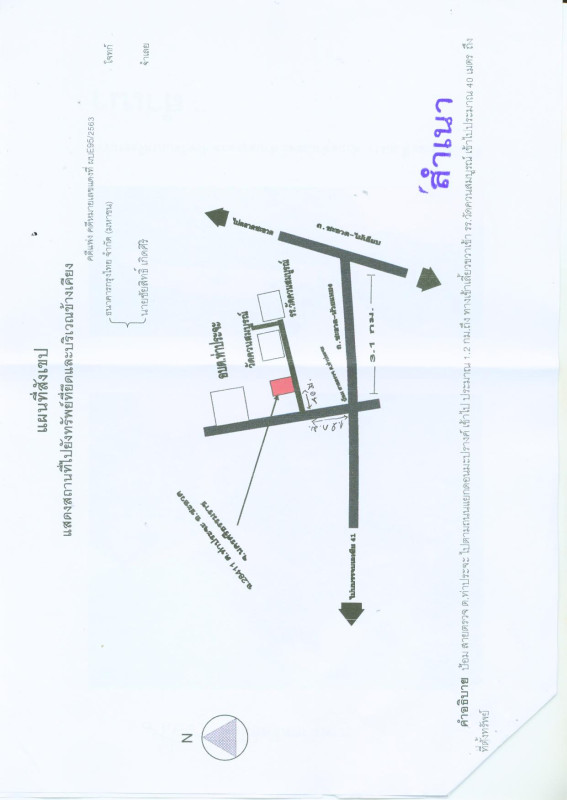 บ้านเดี่ยว นครศรีธรรมราช ชะอวด ท่าประจะ 673900
