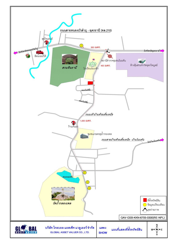 บ้านเดี่ยว หนองบัวลำภู เมืองหนองบัวลำภู โนนทัน 871232