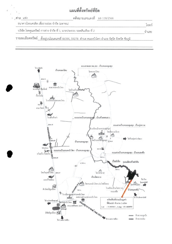Residential land/lot Chaiyaphum Chatturat Nong Bua Khok 467770