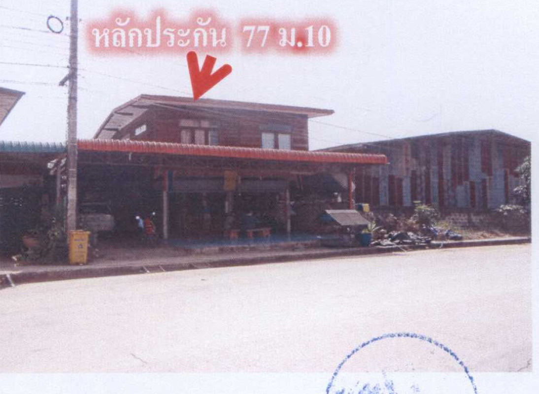 บ้านเดี่ยว อุดรธานี น้ำโสม ศรีสำราญ 3095040