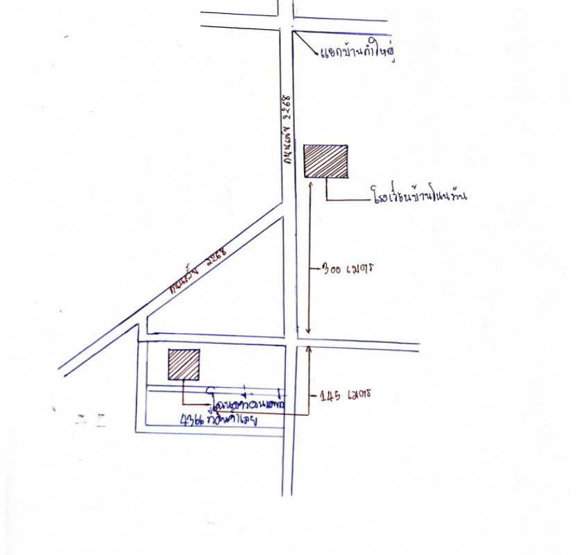 บ้านเดี่ยว มหาสารคาม ชื่นชม กุดปลาดุก 401040