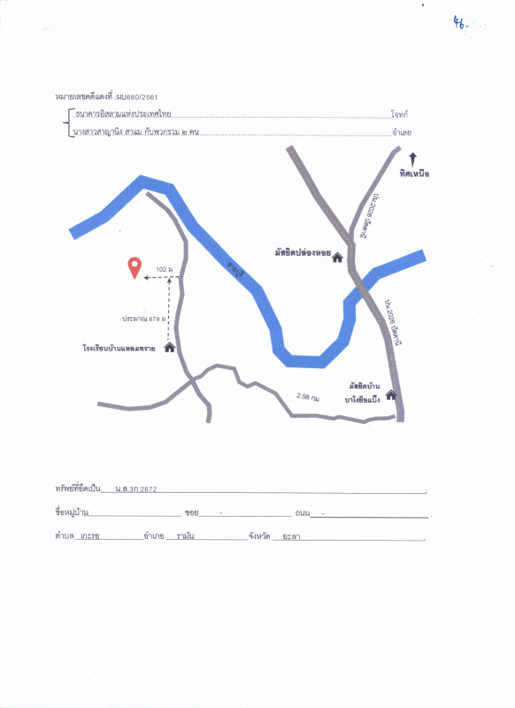 Residential land/lot Yala Raman Ke Ro 382200