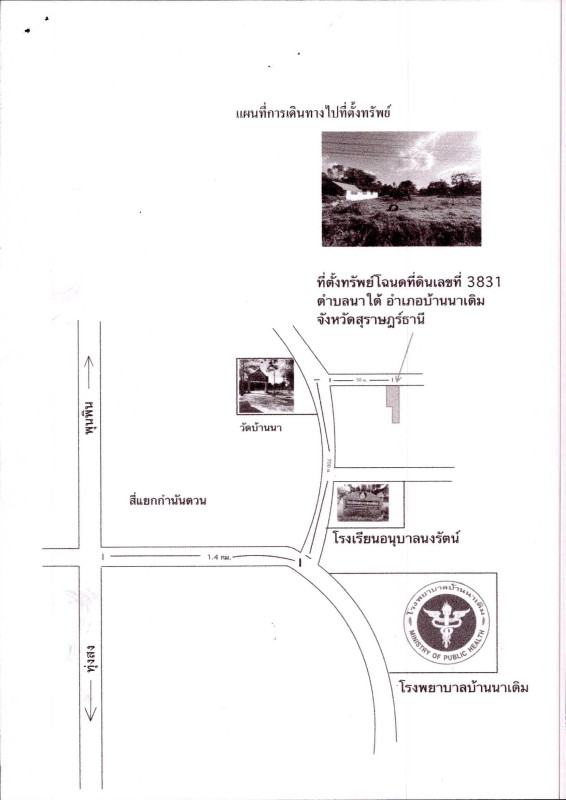 Residential land/lot Surat Thani Ban Na Doem Na Tai 336000