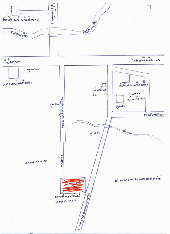 Residential land/lot Yala Yaha La-Ae 1039296