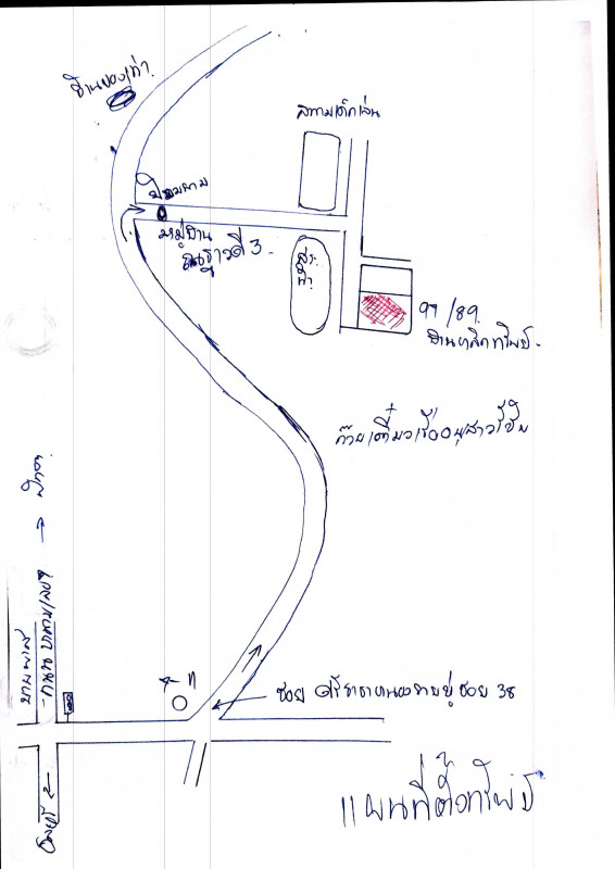 บ้านเดี่ยว ชลบุรี ศรีราชา หนองขาม 4362420