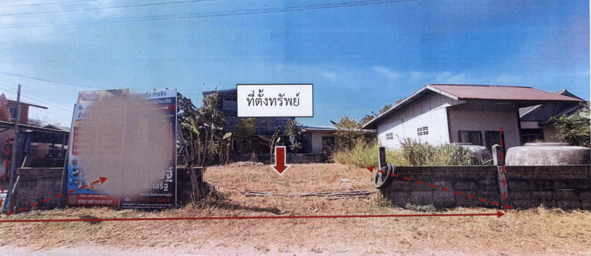 ที่ดินเปล่า สุรินทร์ ชุมพลบุรี สระขุด 6000
