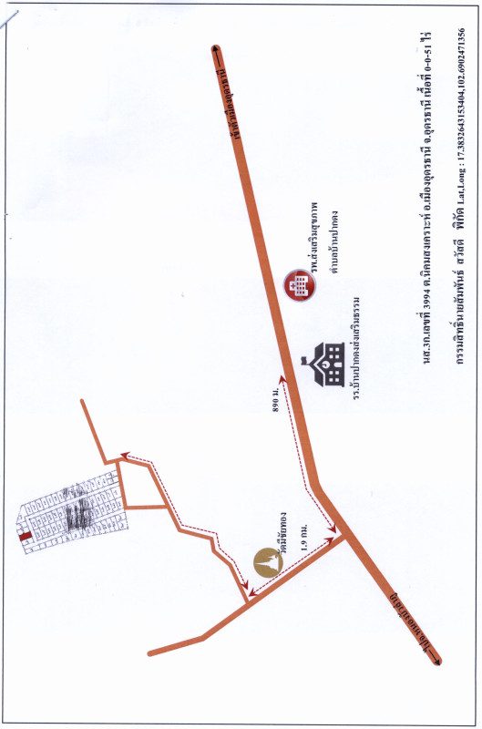 Residential land/lot Udon Thani Mueang Udon Thani Nikhom Songkhro 25500