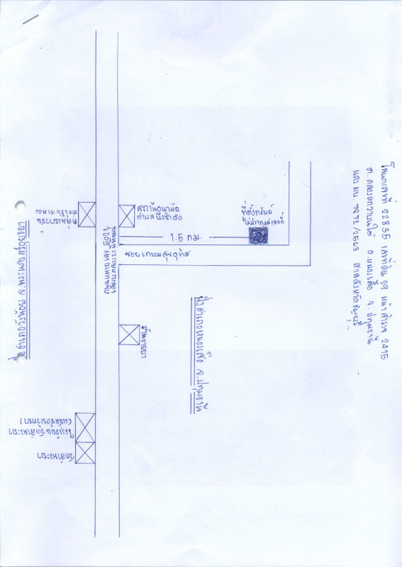 บ้านเดี่ยว ปทุมธานี หนองเสือ บึงชำอ้อ 244500