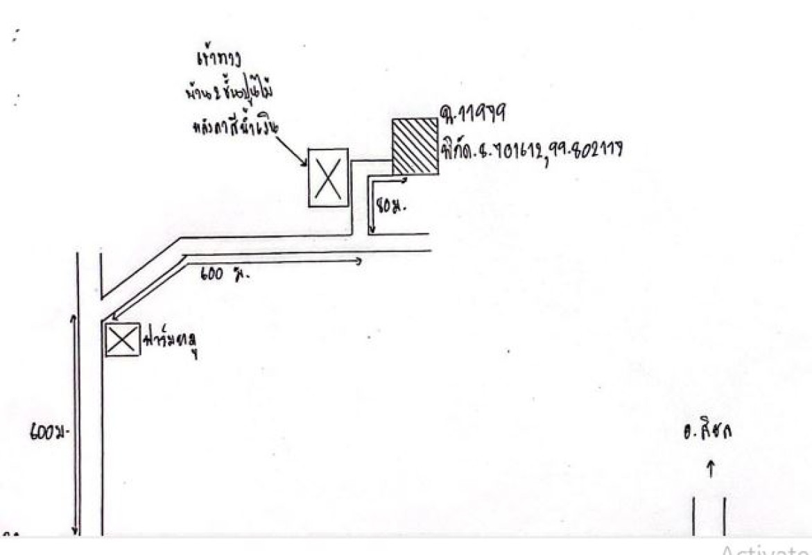 บ้านเดี่ยว นครศรีธรรมราช นบพิตำ นาเหรง 1431000