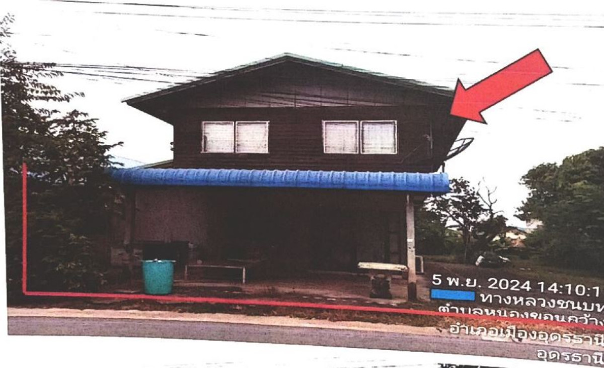 บ้านเดี่ยว อุดรธานี เมืองอุดรธานี หนองขอนกว้าง 1052000