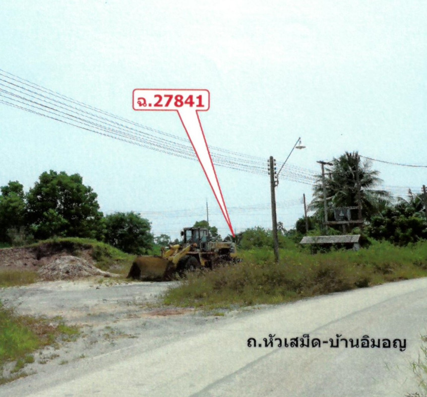 ที่ดินเปล่า นครศรีธรรมราช หัวไทร หัวไทร 495750