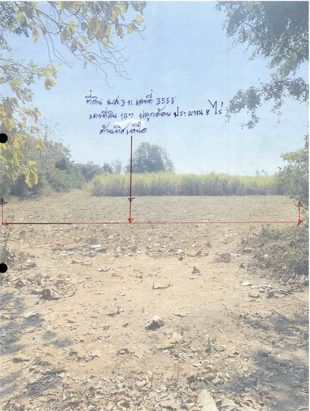 Residential land/lot Sukhothai Thung Saliam Ban Mai Chai Mongkhon 231270