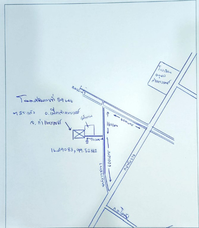 Residential land/lot Kamphaeng Phet Mueang Kamphaeng Phet Sa Kaeo 770000