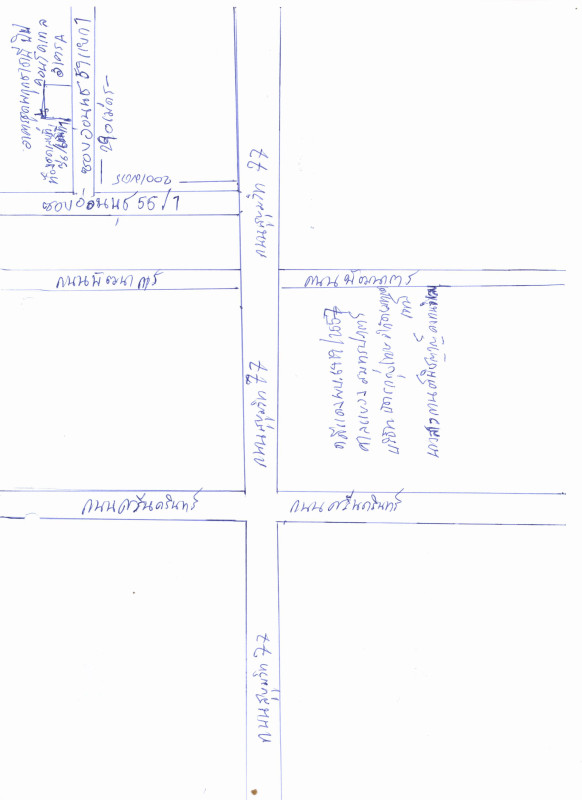 Condominium Bangkok Prawet Prawet 956160