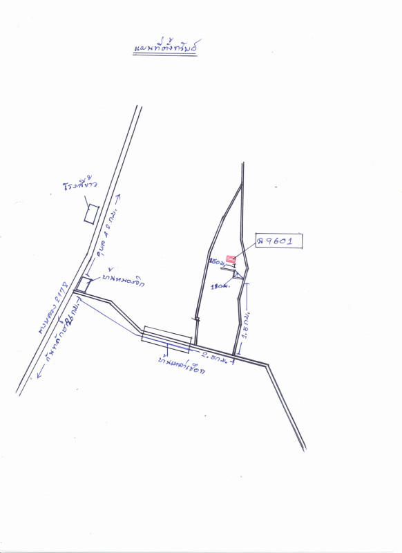 ที่ดินเปล่า ศรีสะเกษ โนนคูณ โนนค้อ 183840