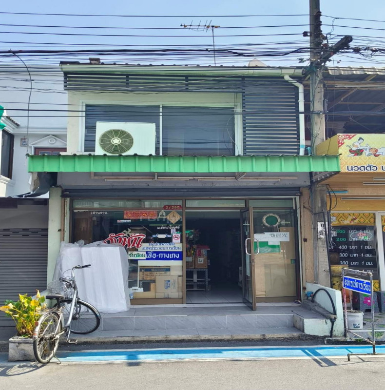 ทาวน์เฮ้าส์ นนทบุรี บางบัวทอง บางรักใหญ่ 1327200