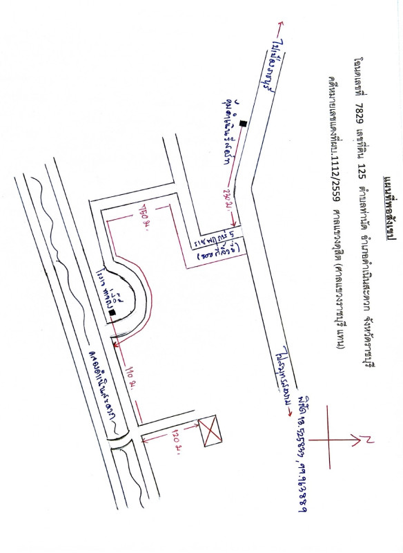 Residential land/lot Ratchaburi Damnoen Saduak Damnoen Saduak 261000