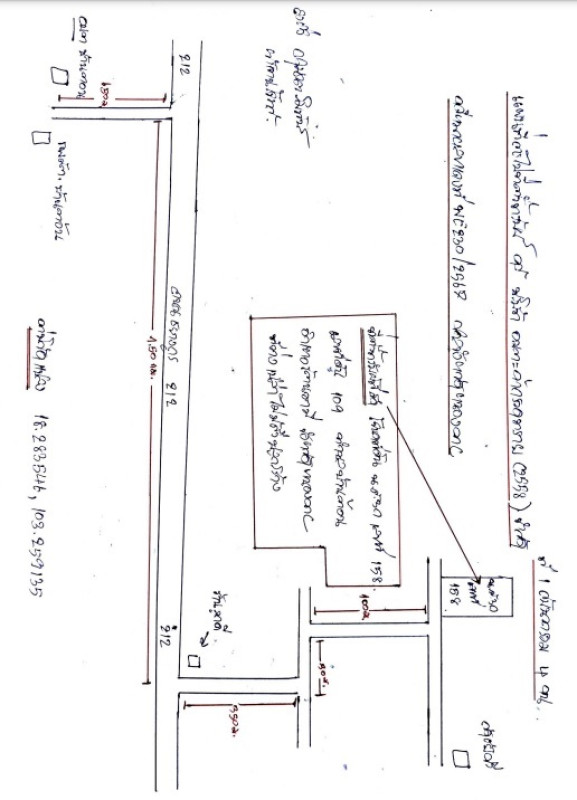 Residential land/lot Nong Khai Rattanawapi Ban Ton 44800