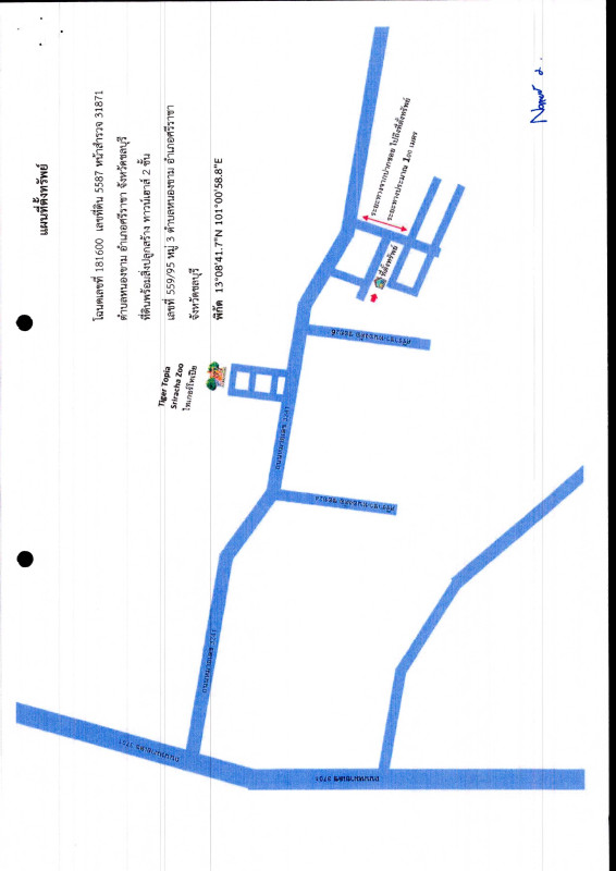 Townhouse Chon Buri Si Racha Nong Kham 1269578