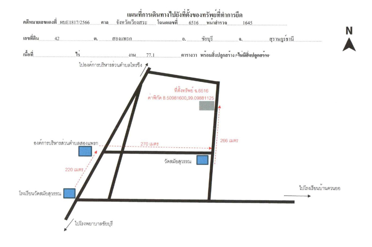 บ้านเดี่ยว สุราษฎร์ธานี ชัยบุรี สองแพรก 366405