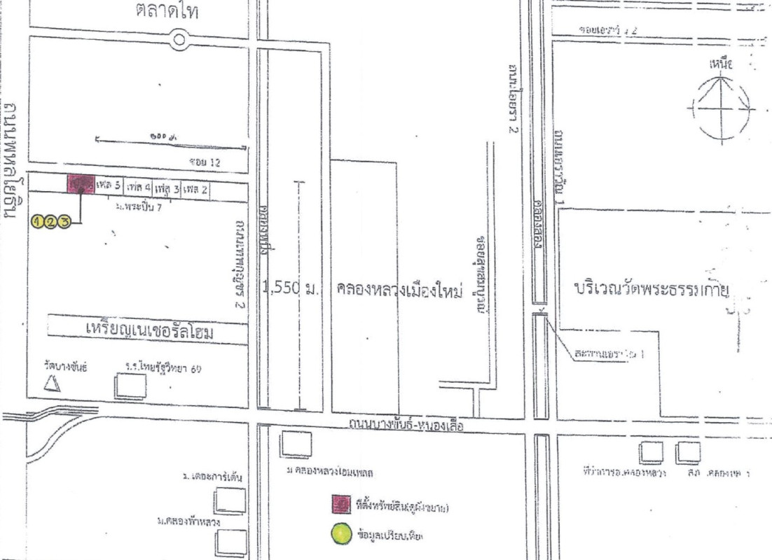 Townhouse Pathum Thani Khlong Luang Khlong Nueng 1191960