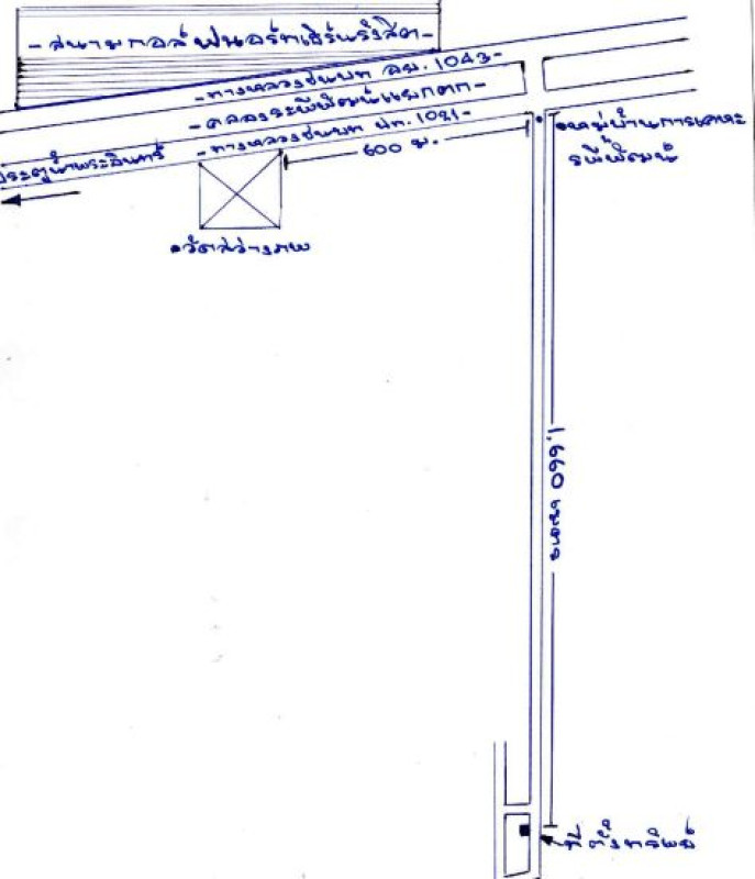 ที่ดินเปล่า ปทุมธานี คลองหลวง คลองสี่ 195000